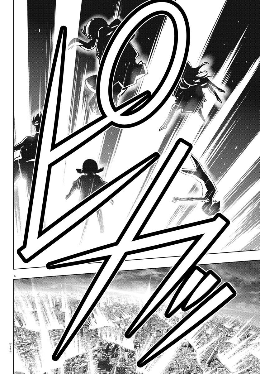 Mahou Shoujo Site - Chapter 79 - Page 4