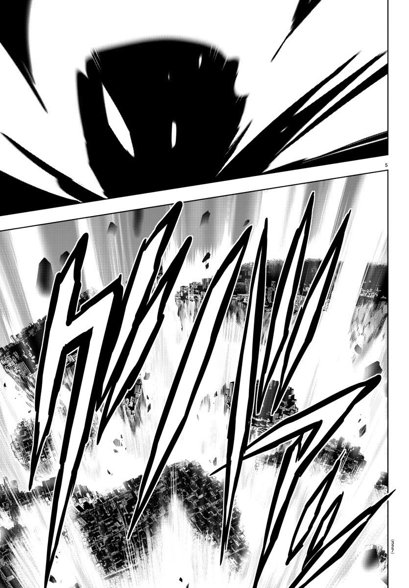 Mahou Shoujo Site - Chapter 79 - Page 5