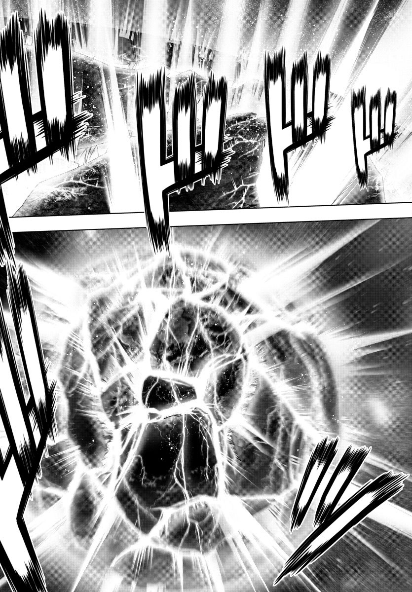 Mahou Shoujo Site - Chapter 79 - Page 6