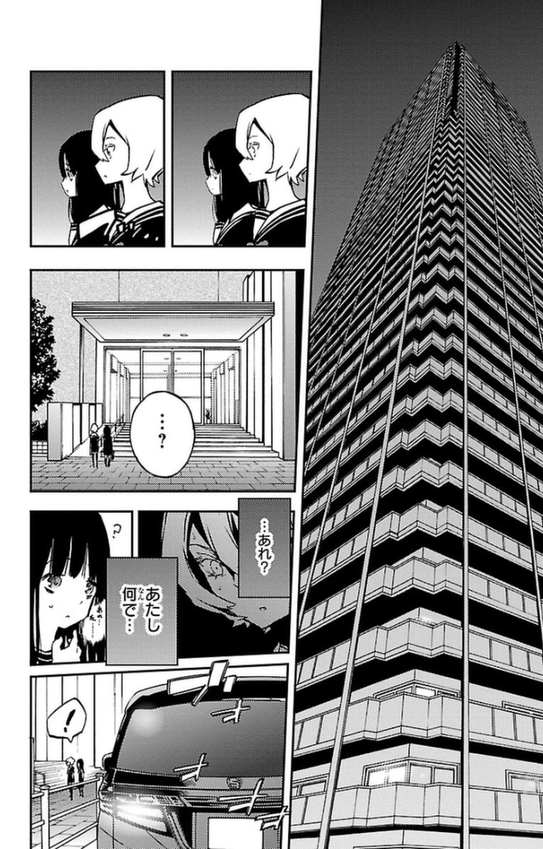Mahou Shoujo Site - Chapter 8 - Page 26