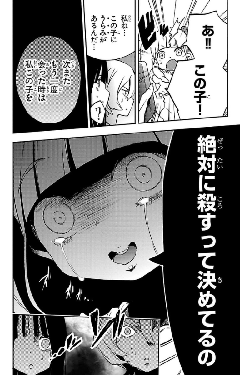 Mahou Shoujo Site - Chapter 8 - Page 36