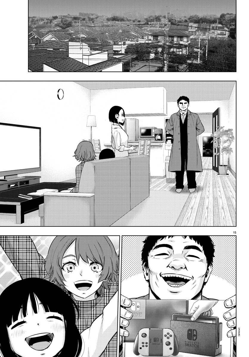 Mahou Shoujo Site - Chapter 81 - Page 14