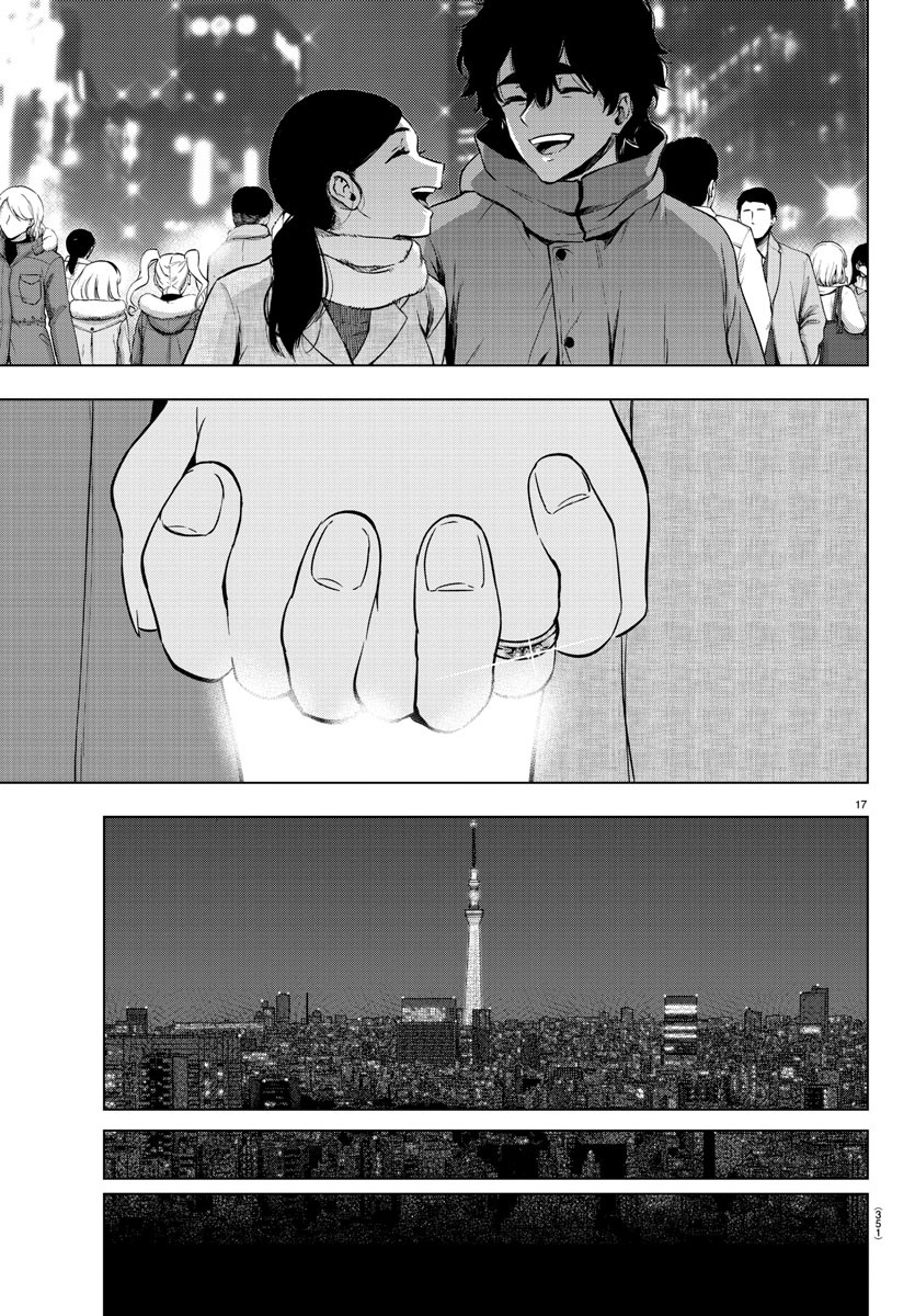 Mahou Shoujo Site - Chapter 81 - Page 16