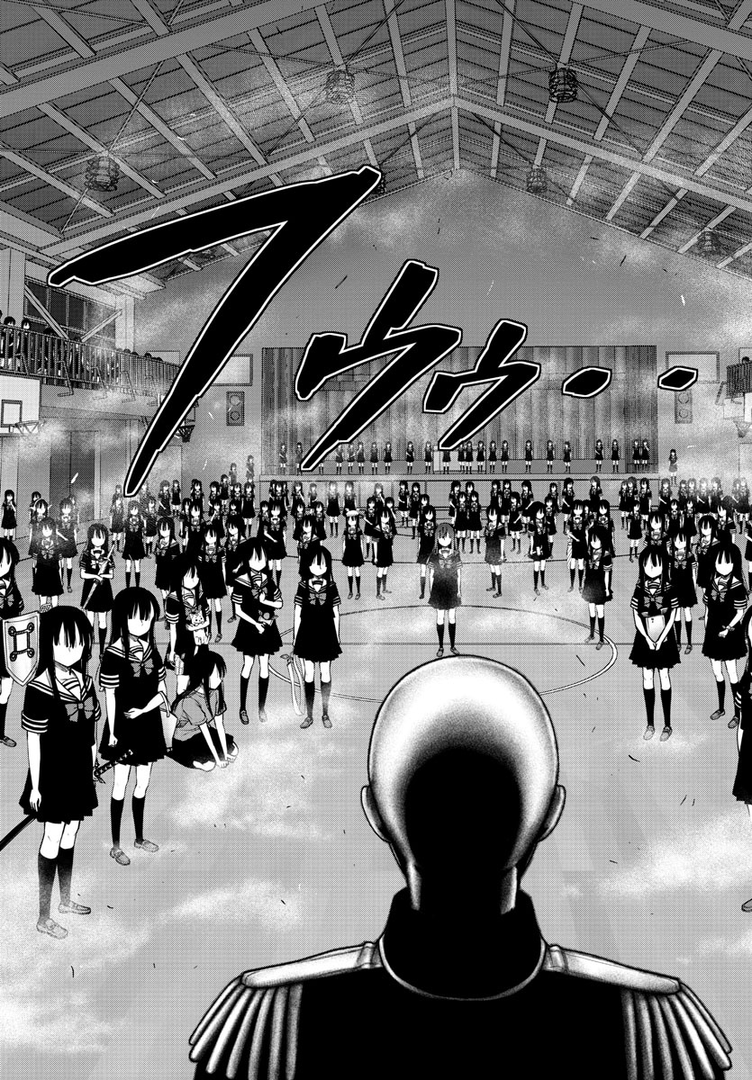 Mahou Shoujo Site - Chapter 82 - Page 17