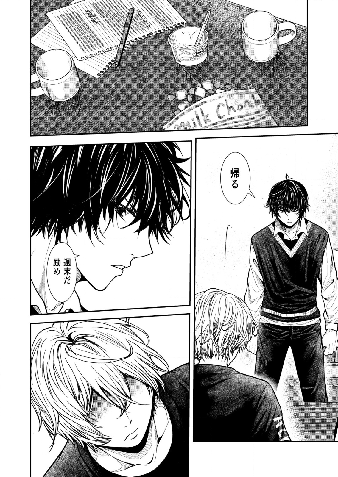 Mahou Shoujo wo Tasuketai - Chapter 18 - Page 22