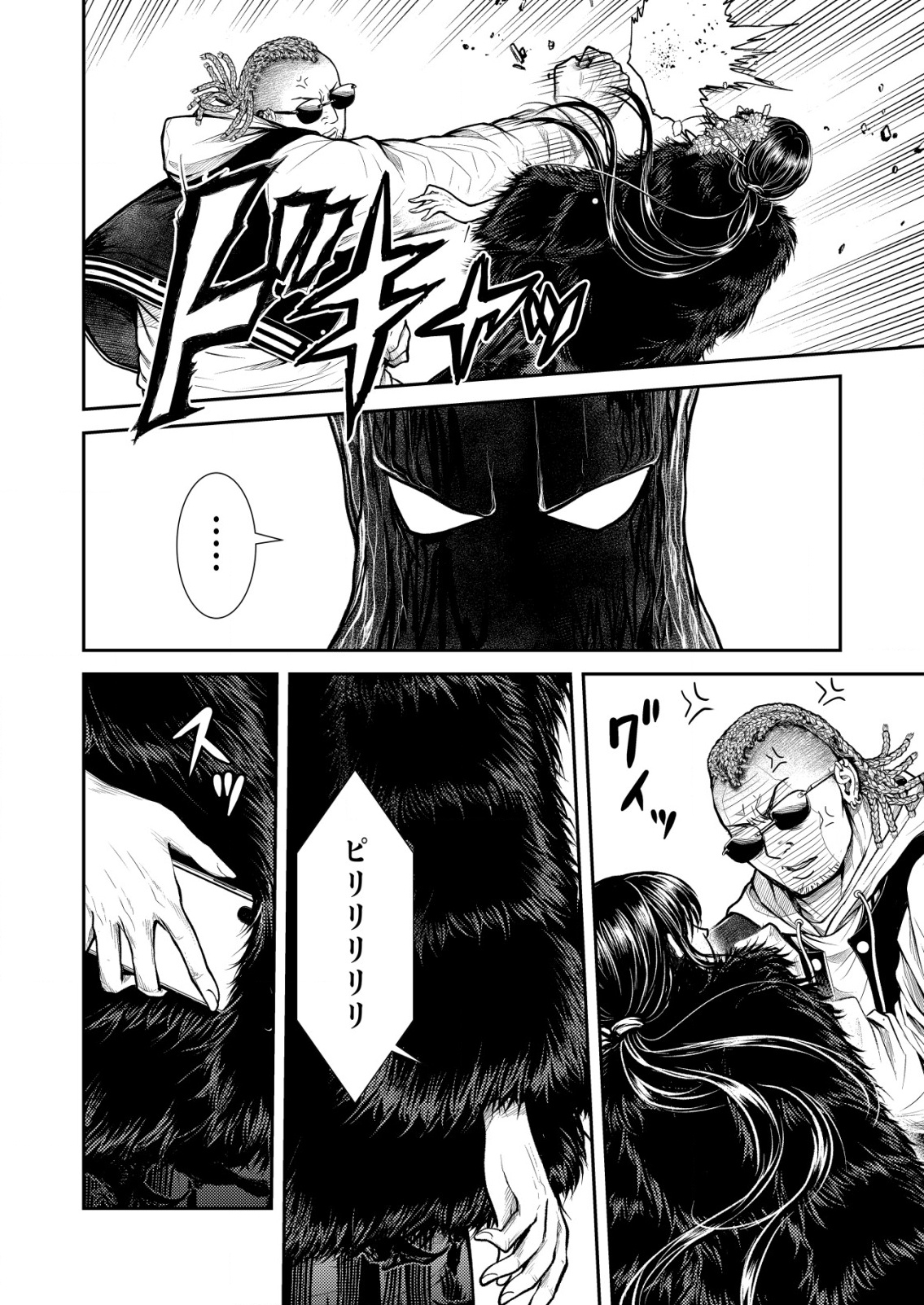 Mahou Shoujo wo Tasuketai - Chapter 21 - Page 16