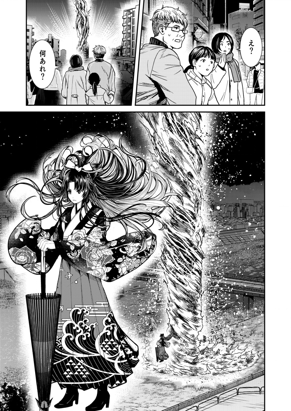 Mahou Shoujo wo Tasuketai - Chapter 22 - Page 1