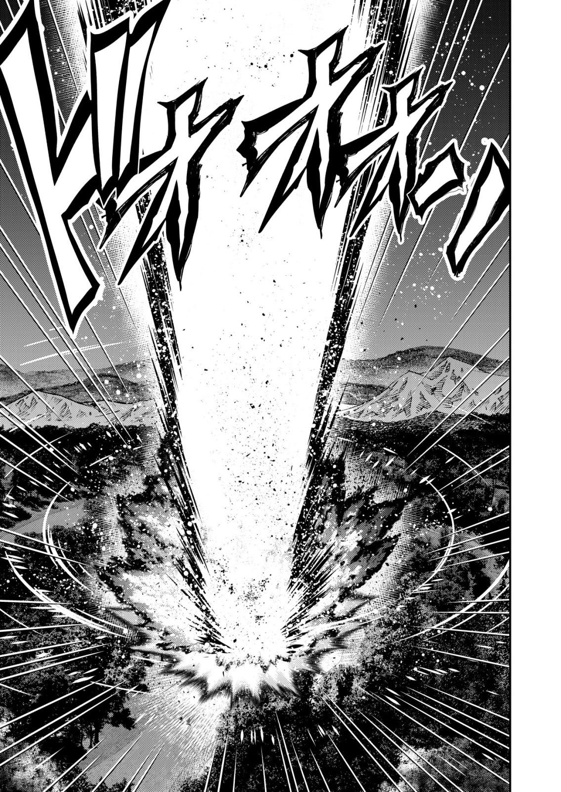 Mahou Shoujo wo Tasuketai - Chapter 24 - Page 21