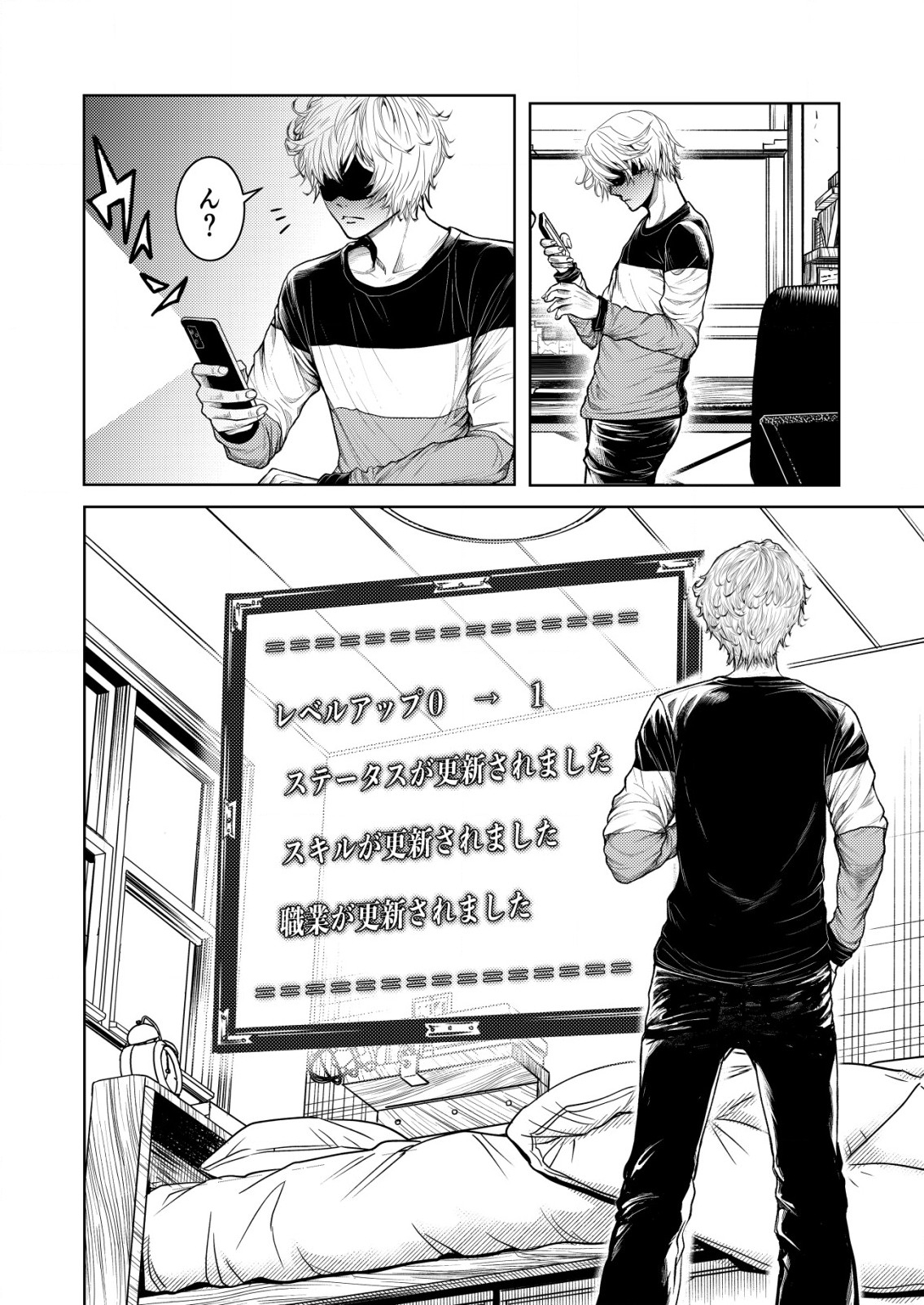 Mahou Shoujo wo Tasuketai - Chapter 3 - Page 14