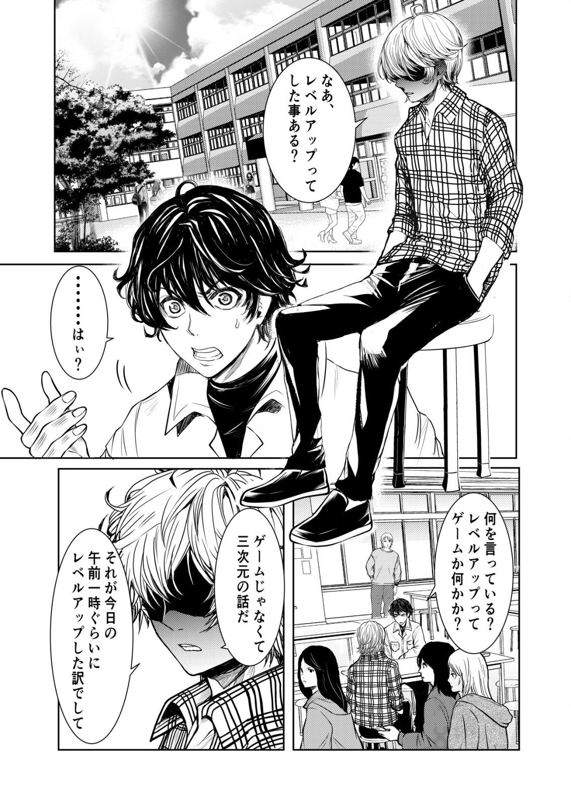 Mahou Shoujo wo Tasuketai - Chapter 3 - Page 16