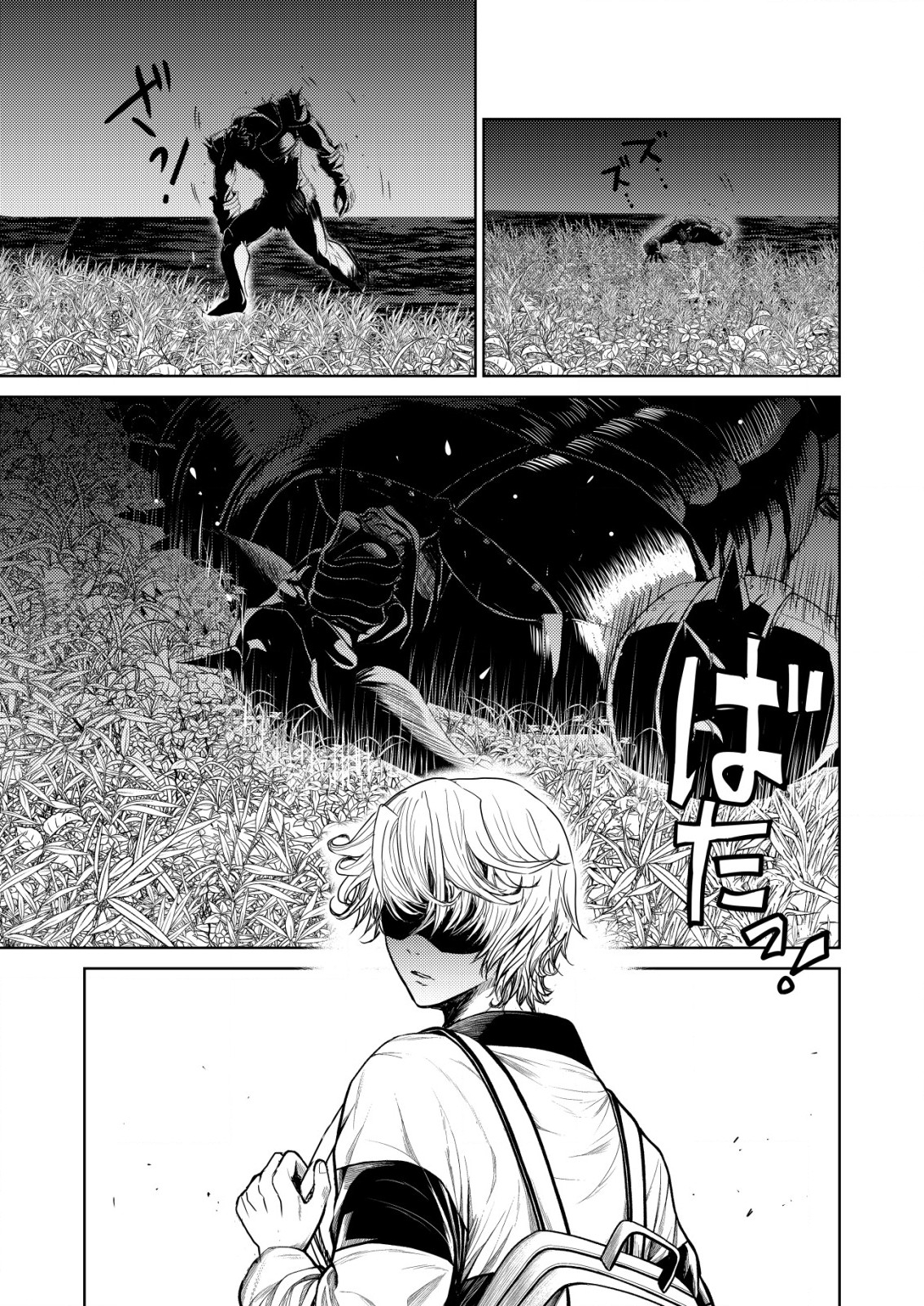 Mahou Shoujo wo Tasuketai - Chapter 3 - Page 7