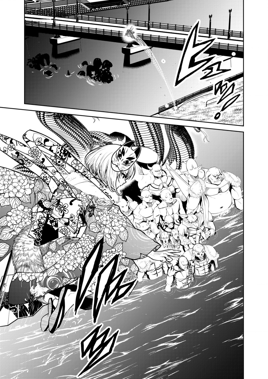 Mahou Shoujo wo Tasuketai - Chapter 4 - Page 9