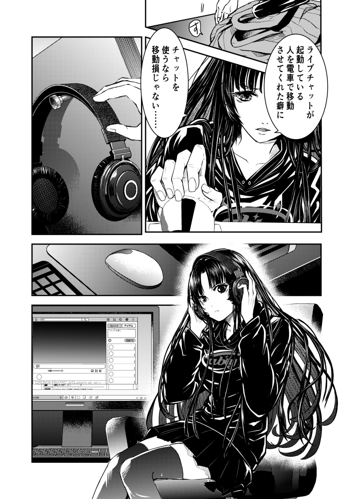 Mahou Shoujo wo Tasuketai - Chapter 7 - Page 22