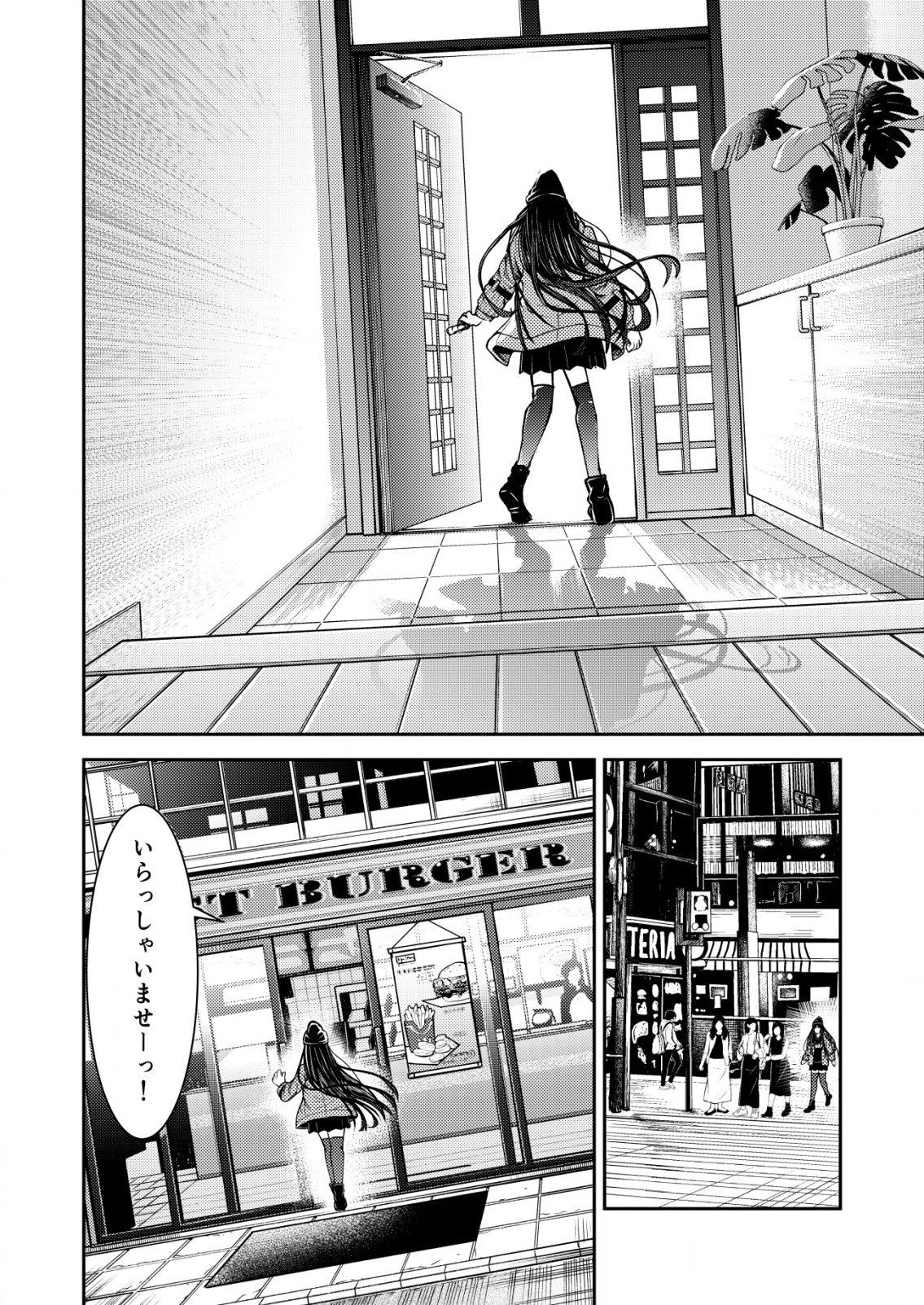 Mahou Shoujo wo Tasuketai - Chapter 7 - Page 7