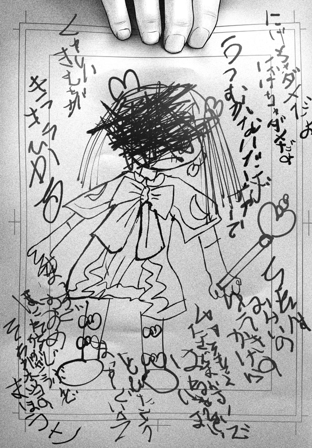Magical Girl Yamada: The Record of a Manga Editor - Chapter 1 - Page 11