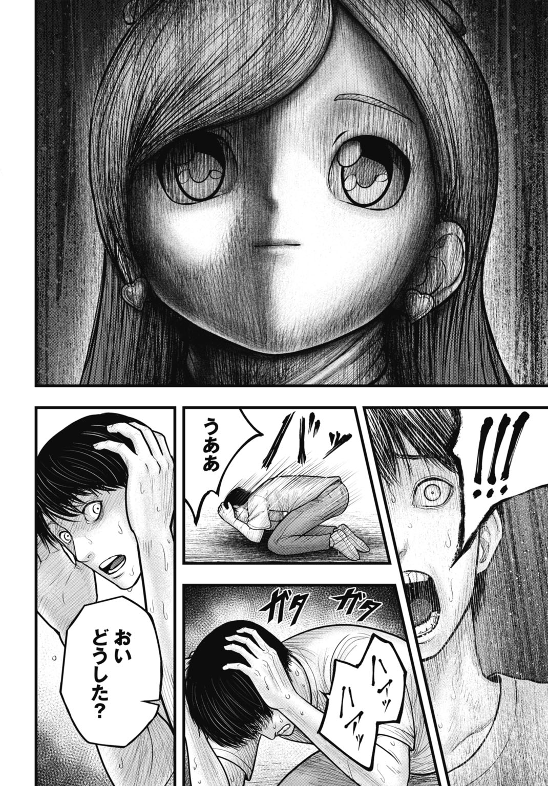 Magical Girl Yamada: The Record of a Manga Editor - Chapter 1 - Page 24