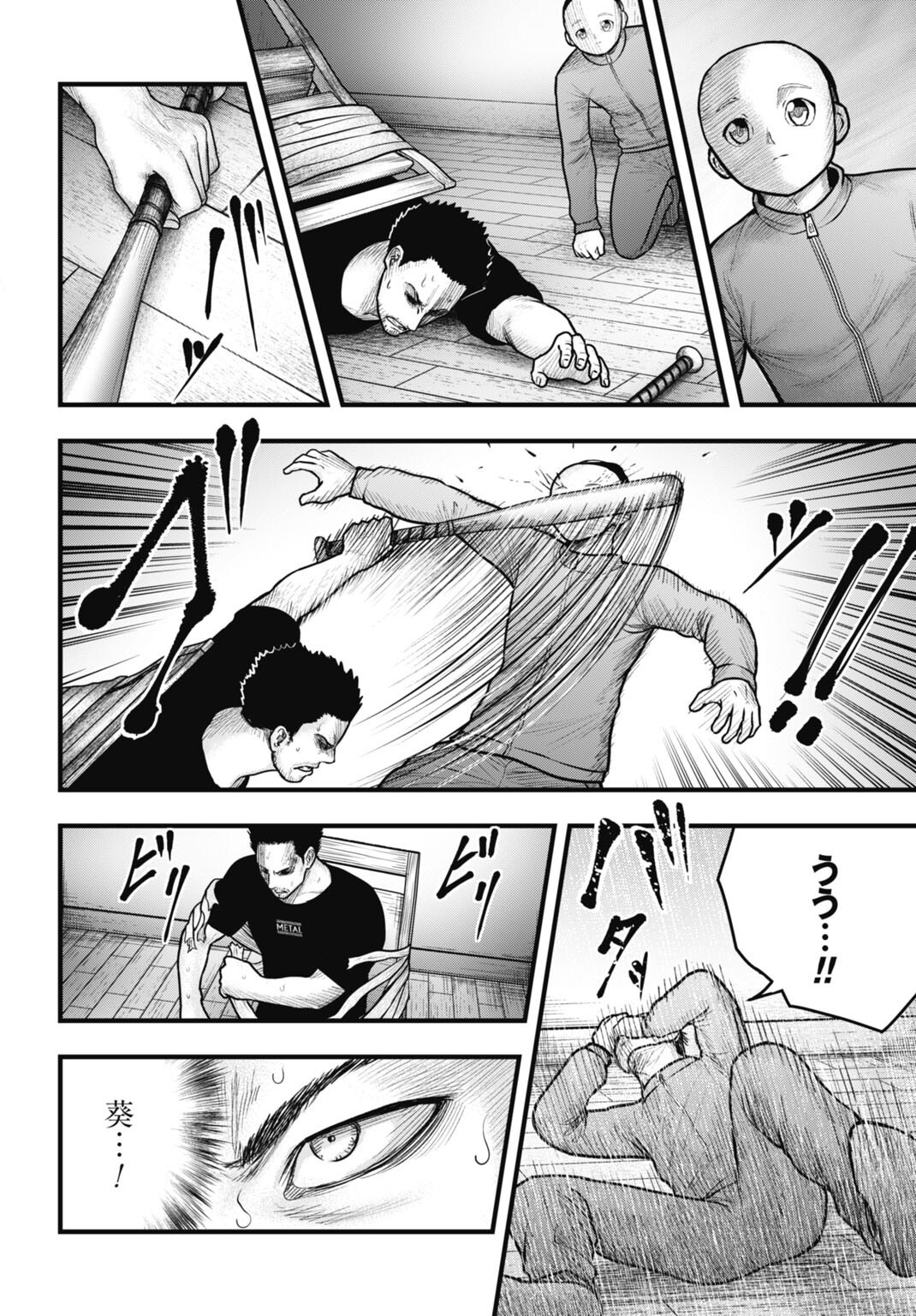 Magical Girl Yamada: The Record of a Manga Editor - Chapter 12 - Page 12