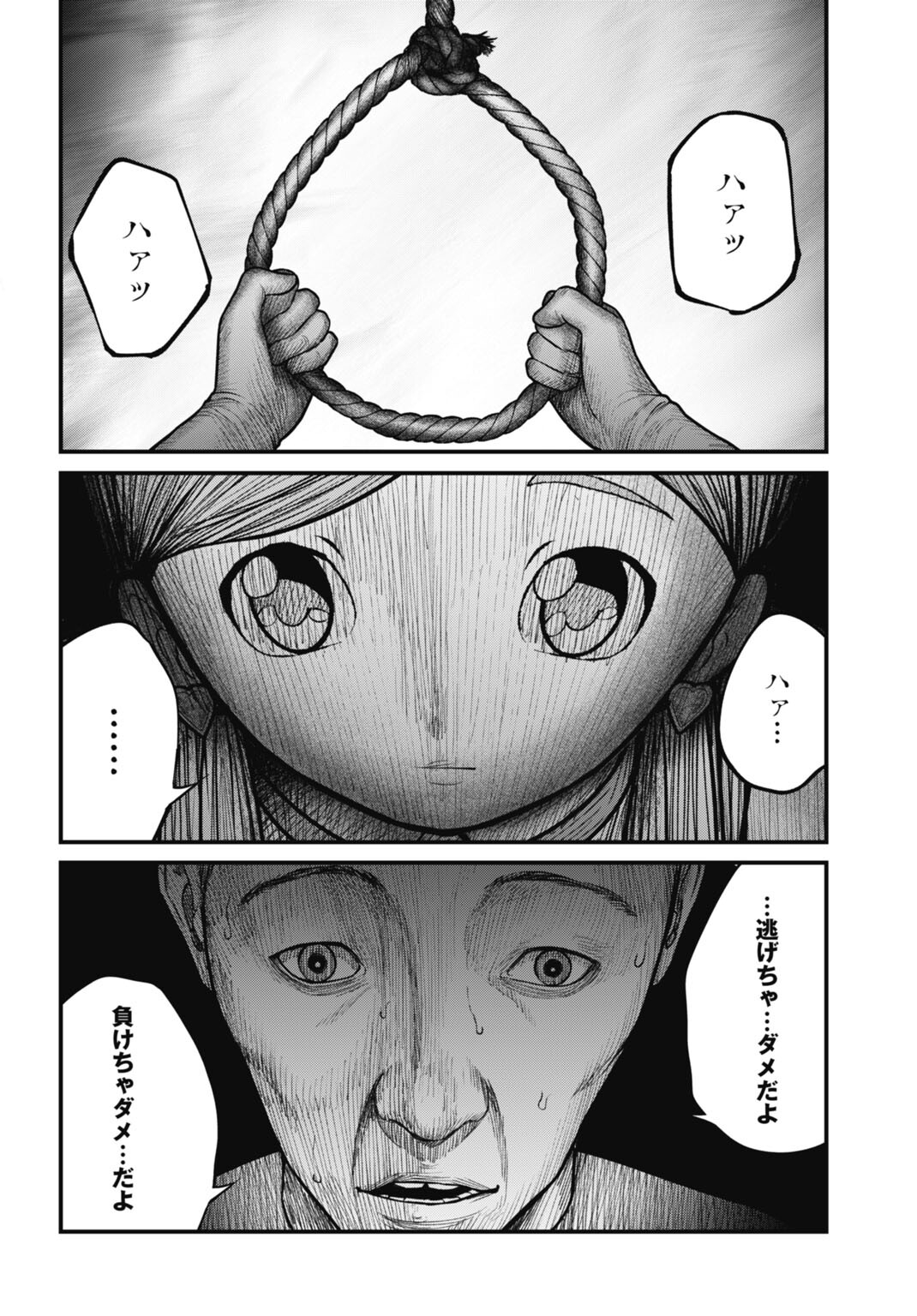 Magical Girl Yamada: The Record of a Manga Editor - Chapter 13 - Page 2