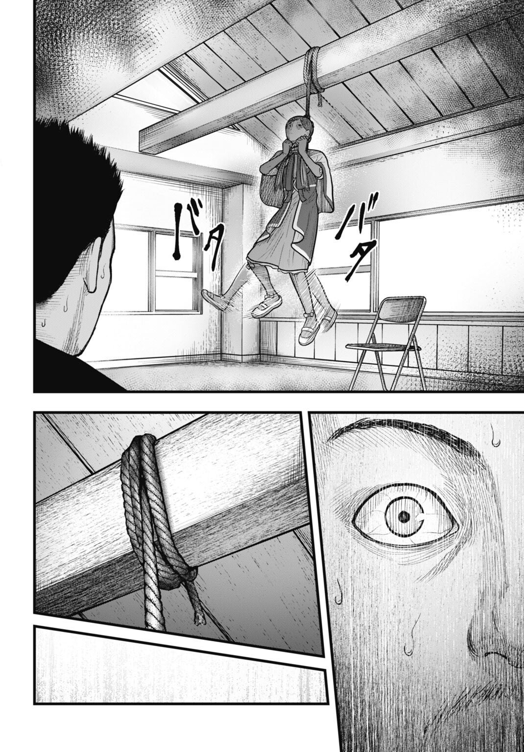 Magical Girl Yamada: The Record of a Manga Editor - Chapter 13 - Page 8