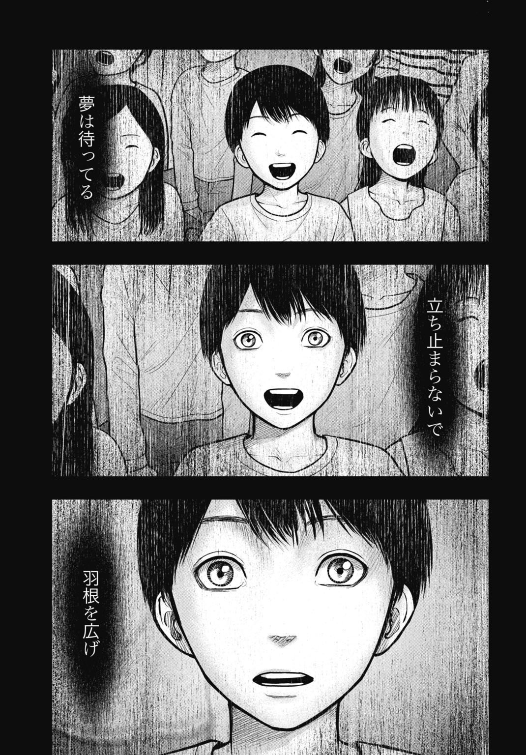 Magical Girl Yamada: The Record of a Manga Editor - Chapter 6 - Page 15