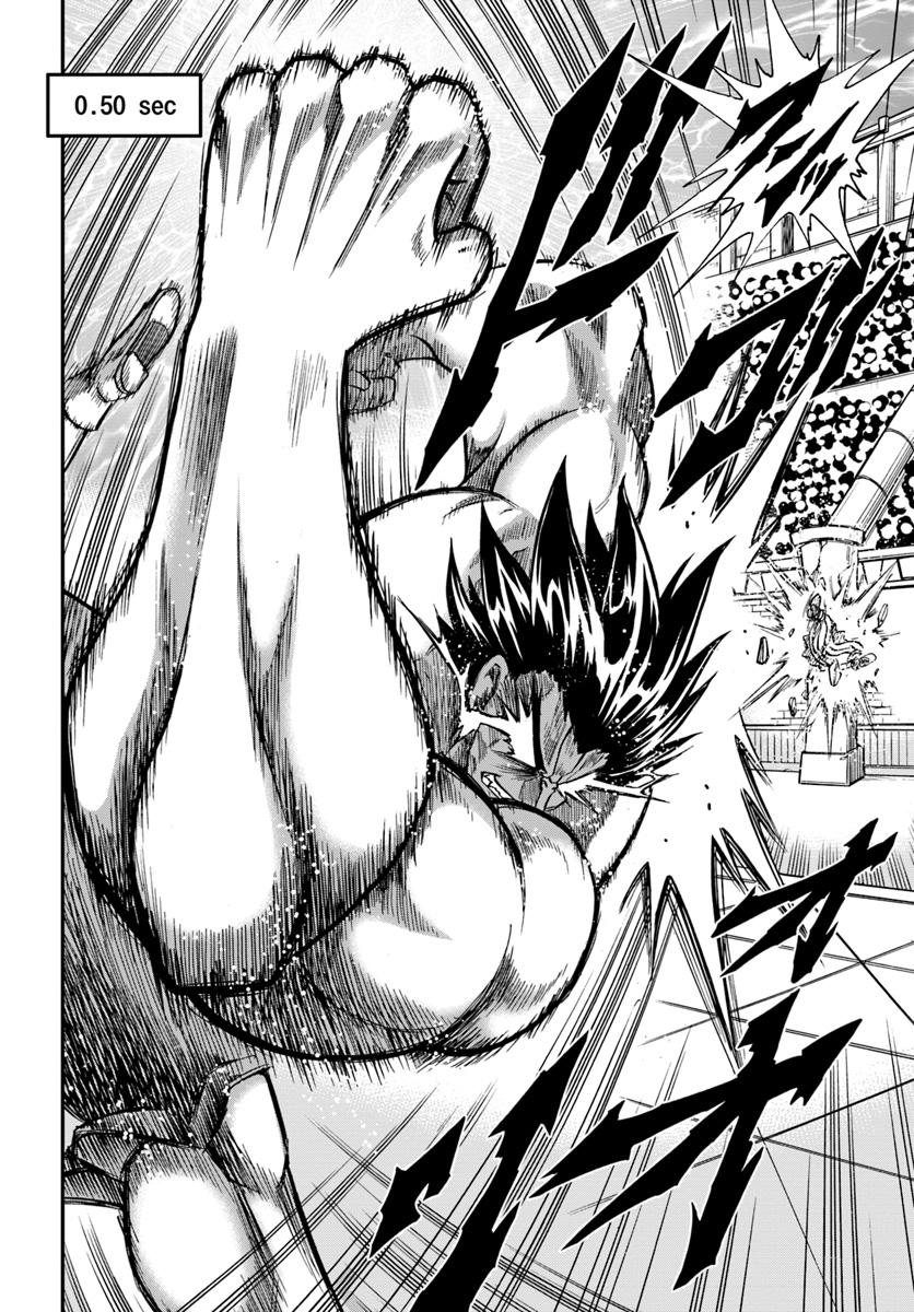 Mahou? Sonna Koto yori Kinniku da! - Chapter 12 - Page 18