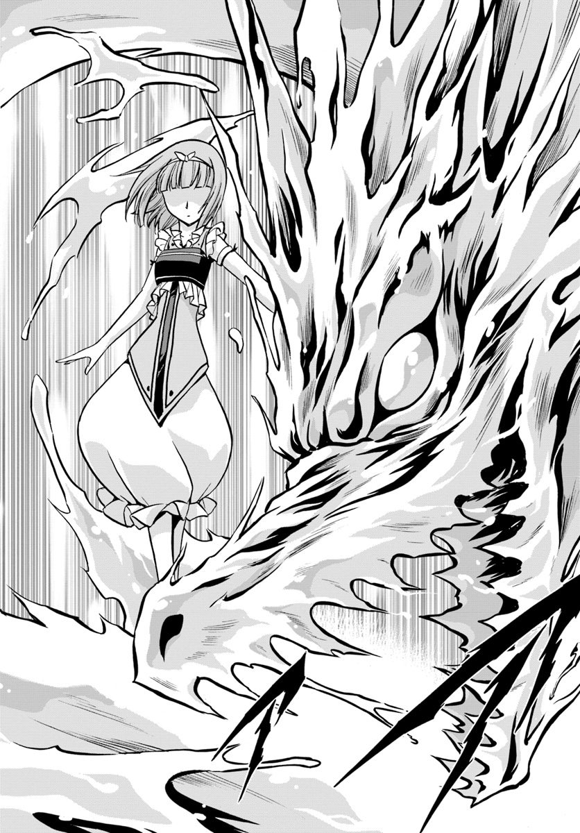 Mahou? Sonna Koto yori Kinniku da! - Chapter 12 - Page 38