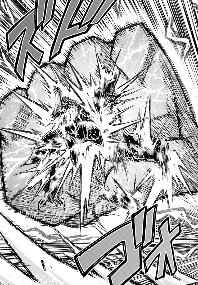 Mahou? Sonna Koto yori Kinniku da! - Chapter 15 - Page 37