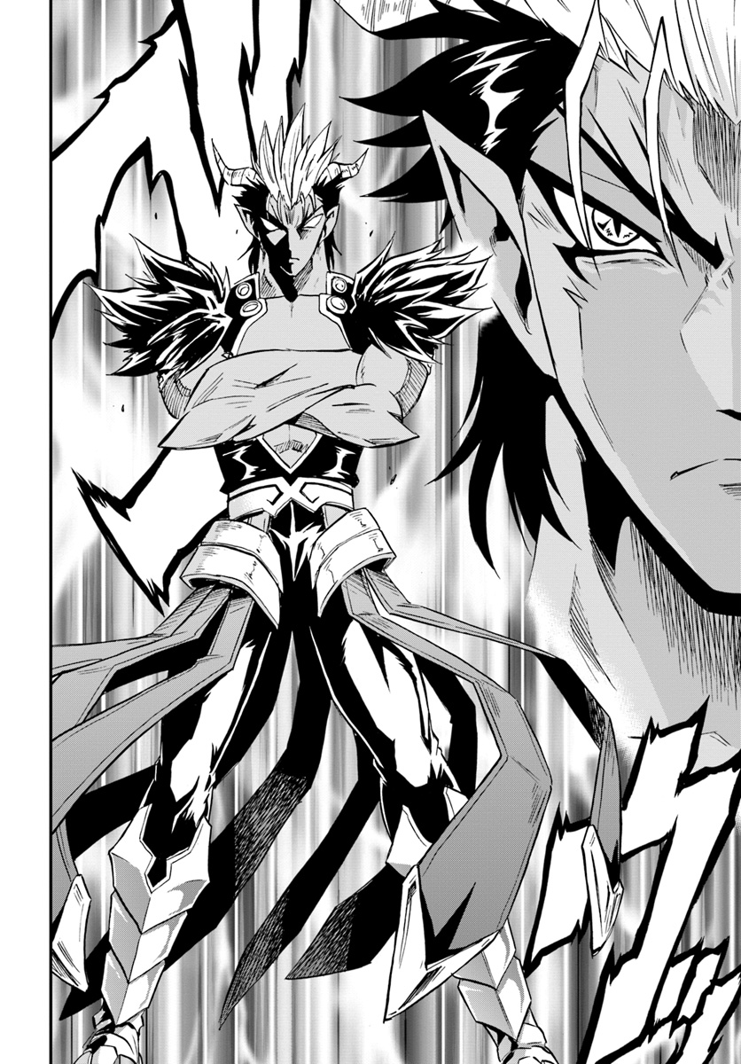 Mahou? Sonna Koto yori Kinniku da! - Chapter 19 - Page 22