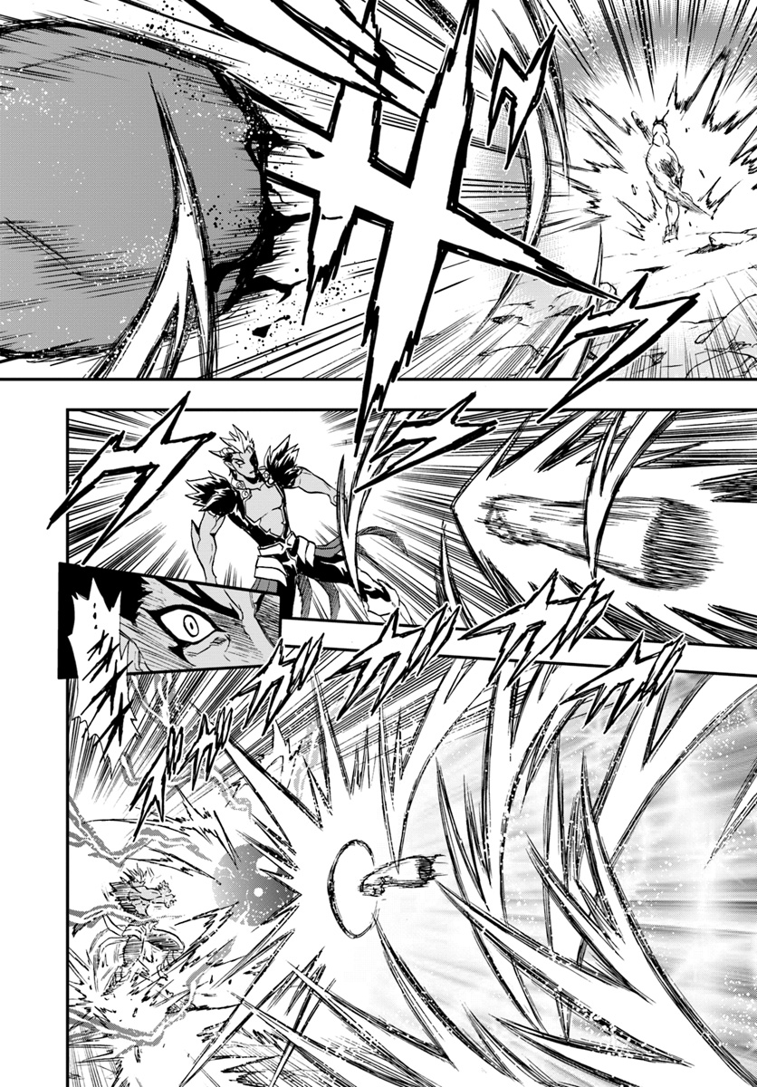 Mahou? Sonna Koto yori Kinniku da! - Chapter 20 - Page 12