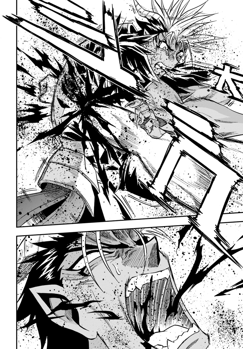 Mahou? Sonna Koto yori Kinniku da! - Chapter 20 - Page 16