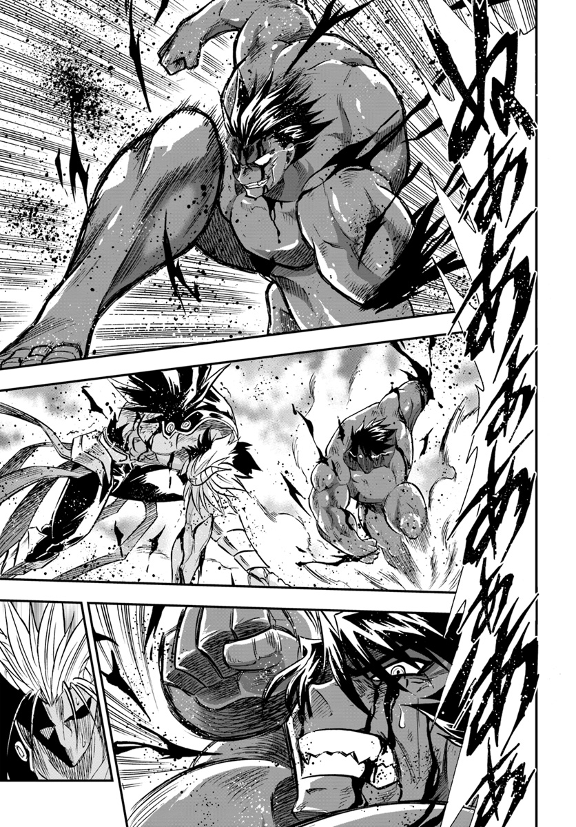 Mahou? Sonna Koto yori Kinniku da! - Chapter 20 - Page 27