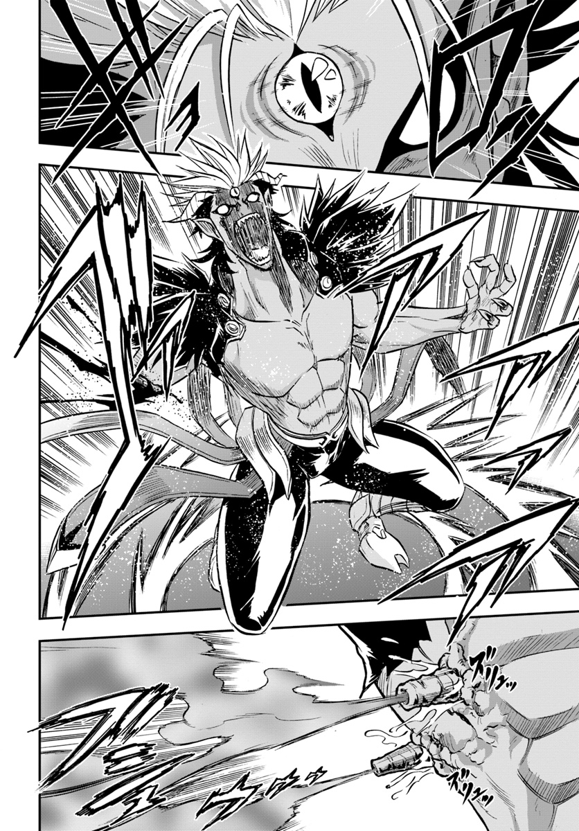 Mahou? Sonna Koto yori Kinniku da! - Chapter 20 - Page 28