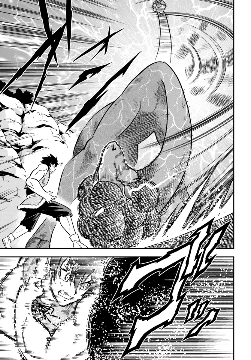 Mahou? Sonna Koto yori Kinniku da! - Chapter 4 - Page 19