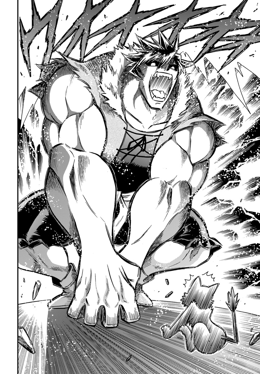 Mahou? Sonna Koto yori Kinniku da! - Chapter 7 - Page 22