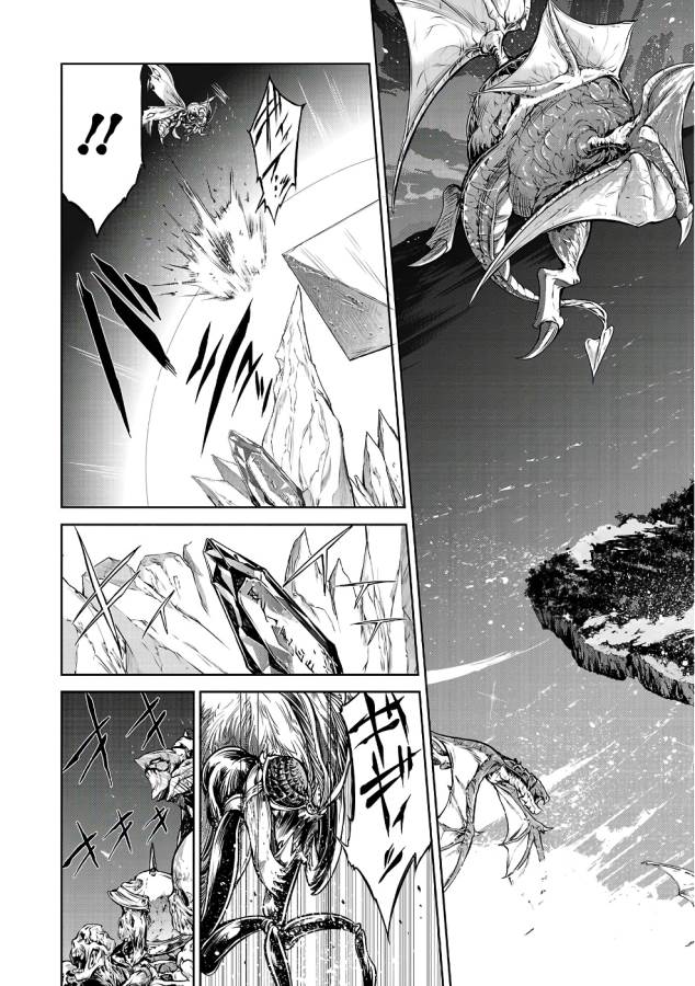 Mahoutsukai no Insatsujo - Chapter 1 - Page 11