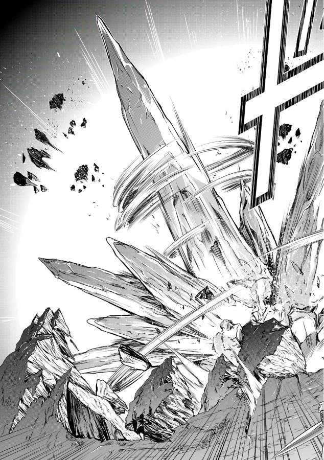 Mahoutsukai no Insatsujo - Chapter 1 - Page 15