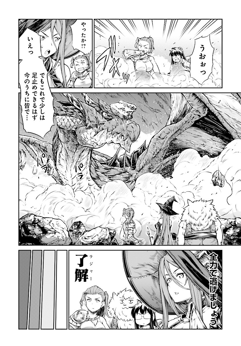 Mahoutsukai no Insatsujo - Chapter 10 - Page 11