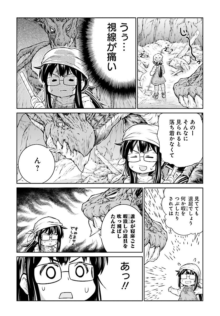 Mahoutsukai no Insatsujo - Chapter 10 - Page 18