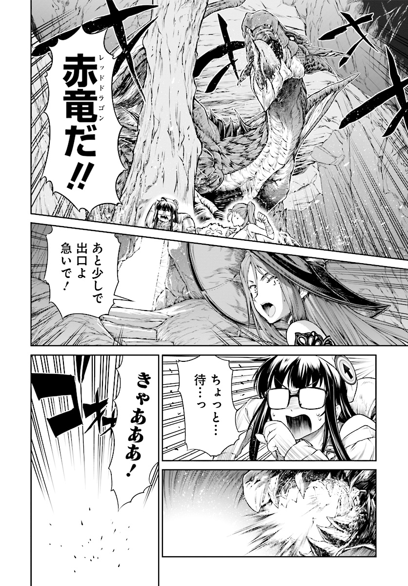 Mahoutsukai no Insatsujo - Chapter 10 - Page 2