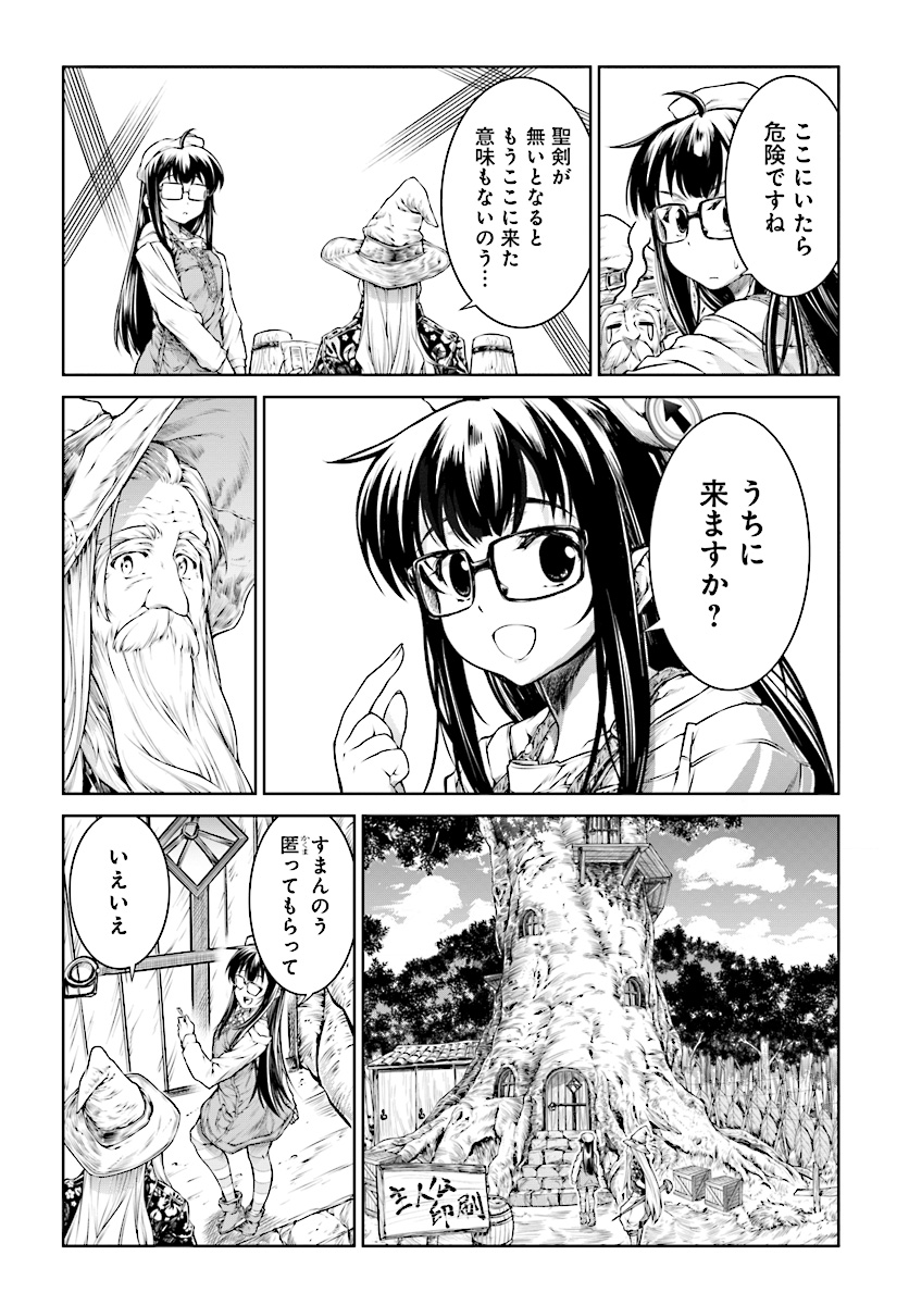 Mahoutsukai no Insatsujo - Chapter 11 - Page 12