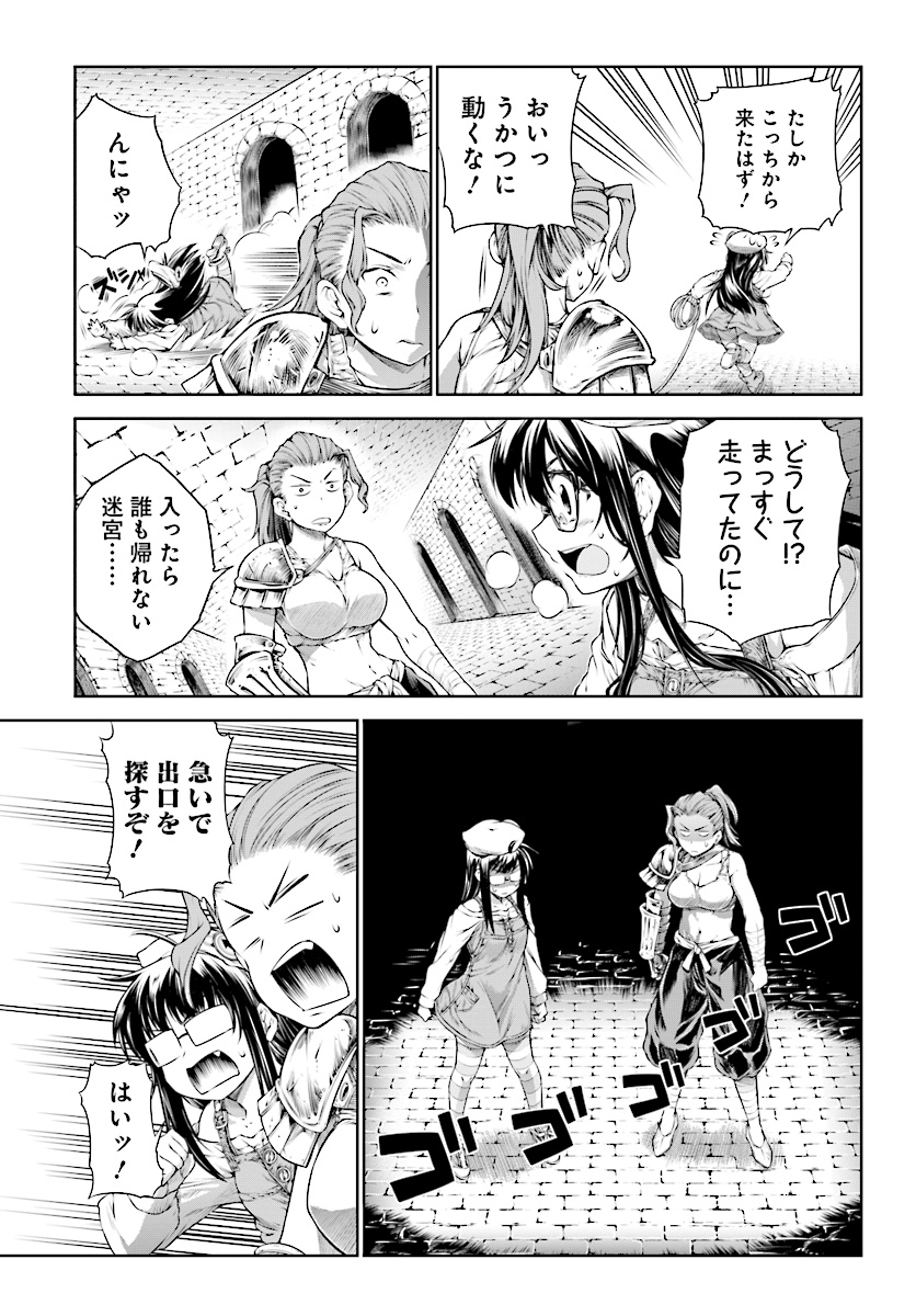 Mahoutsukai no Insatsujo - Chapter 13 - Page 11