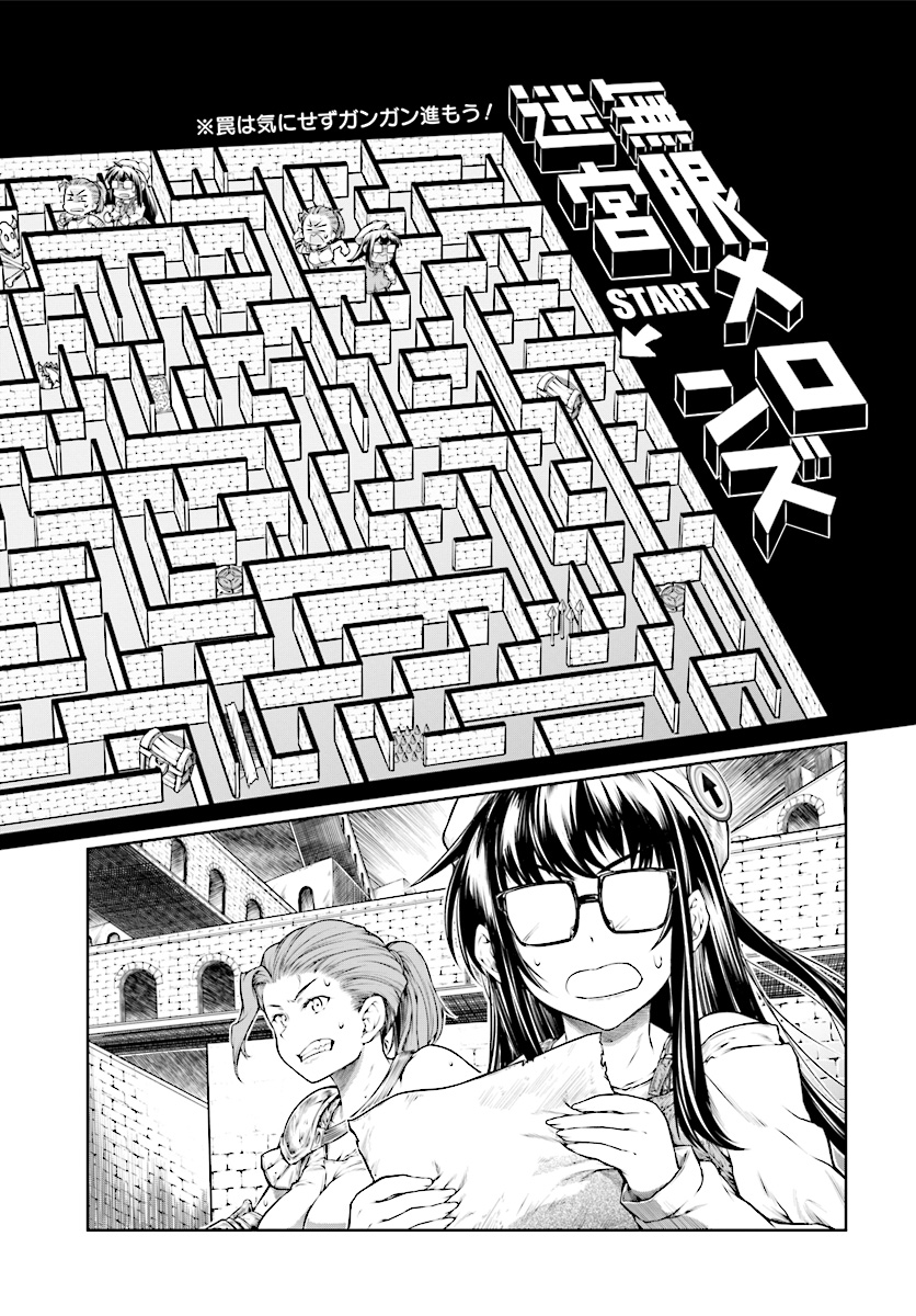 Mahoutsukai no Insatsujo - Chapter 13 - Page 12