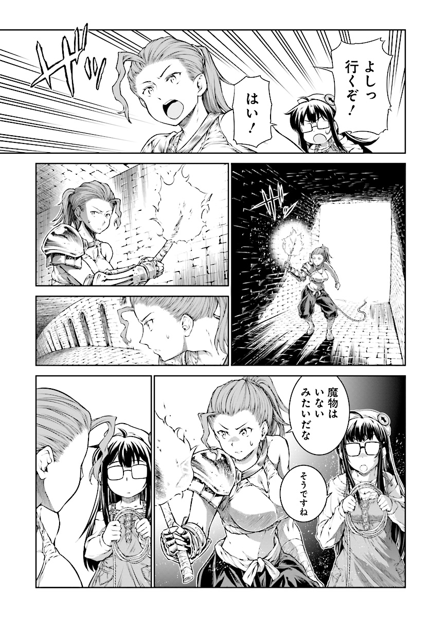 Mahoutsukai no Insatsujo - Chapter 13 - Page 9