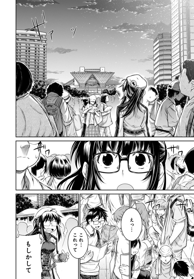 Mahoutsukai no Insatsujo - Chapter 28 - Page 12