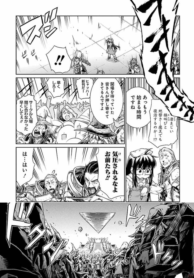 Mahoutsukai no Insatsujo - Chapter 5 - Page 11