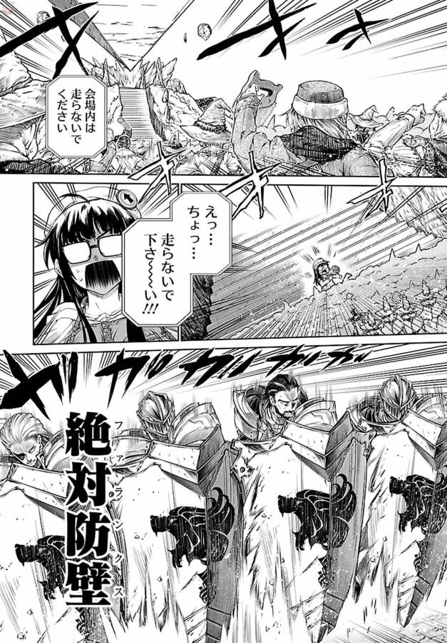 Mahoutsukai no Insatsujo - Chapter 5 - Page 13