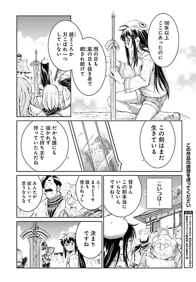 Mahoutsukai no Insatsujo - Chapter 8 - Page 16