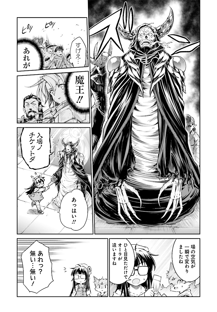 Mahoutsukai no Insatsujo - Chapter 9 - Page 9