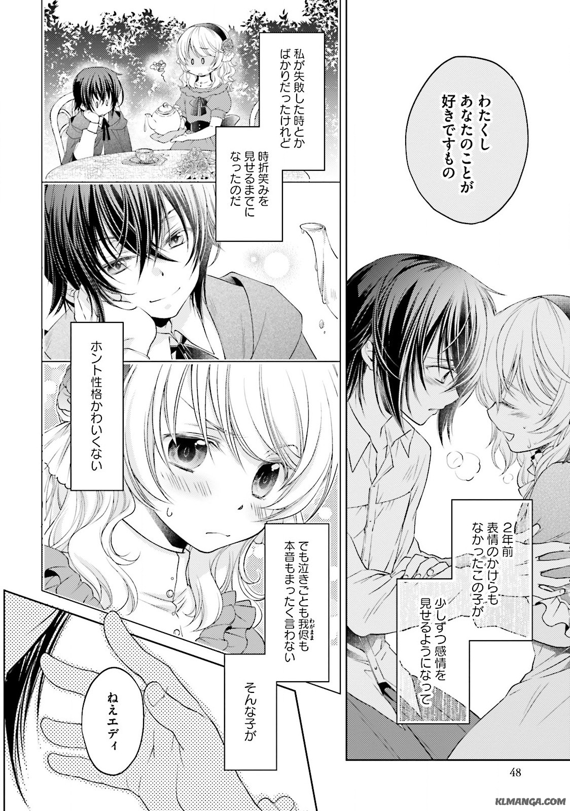 Mahou Tsukai no Konyakusha - Chapter 2 - Page 20