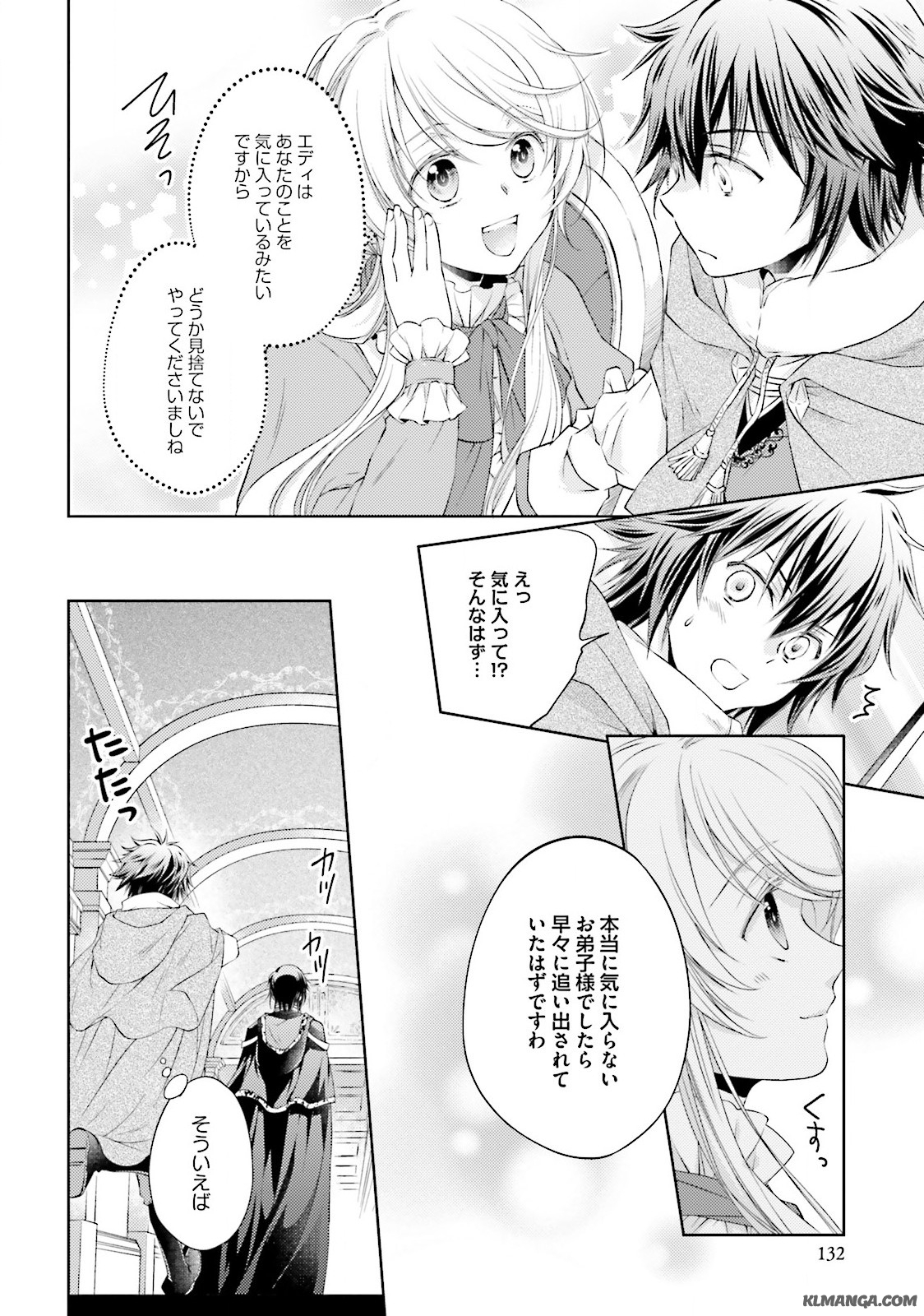 Mahou Tsukai no Konyakusha - Chapter 5 - Page 22